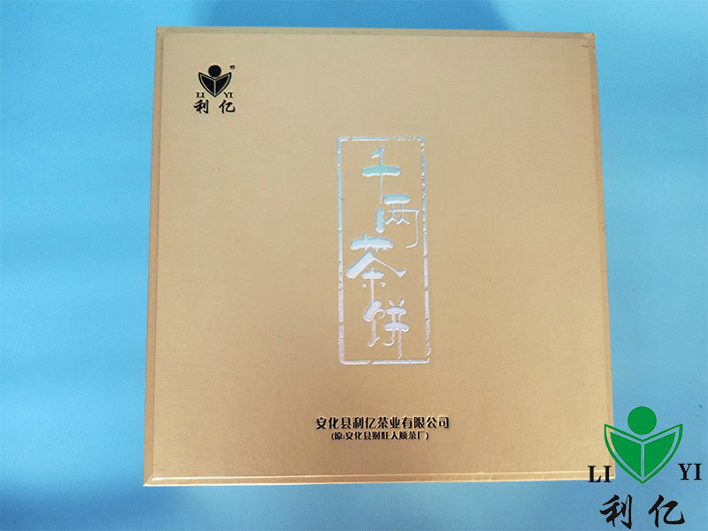 安化(huà)千兩茶餅金(jīn)色禮盒3