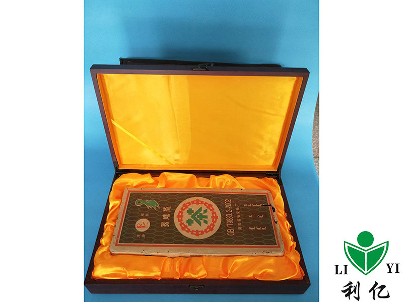 1994年(nián)安化(huà)黑(hēi)磚茶2