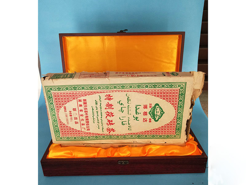 特制(zhì)茯磚茶(收藏版)1