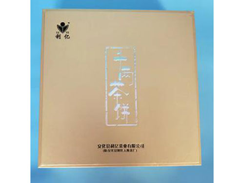 安化裕盛泉茶業有限公司,湖(hú)南(nán)茶葉生(shēng)産與銷售,湖(hú)南(nán)安化(huà)黑(hēi)茶生(shēng)産銷售