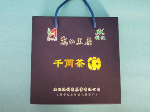 安化裕盛泉茶業有限公司,湖(hú)南(nán)茶葉生(shēng)産與銷售,湖(hú)南(nán)安化(huà)黑(hēi)茶生(shēng)産銷售