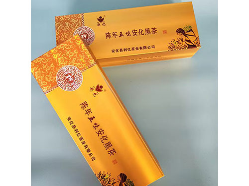 安化裕盛泉茶業有限公司,湖(hú)南(nán)茶葉生(shēng)産與銷售,湖(hú)南(nán)安化(huà)黑(hēi)茶生(shēng)産銷售