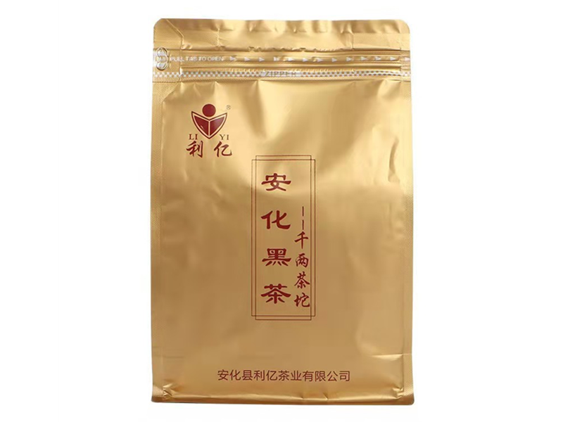 安化(huà)千兩茶坨