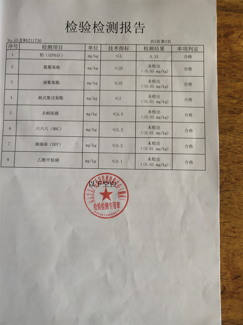 安化裕盛泉茶業有限公司,湖(hú)南(nán)茶葉生(shēng)産與銷售,湖(hú)南(nán)安化(huà)黑(hēi)茶生(shēng)産銷售